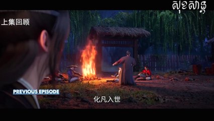 Xian Ni - Renegade Immortal ( 2023 ) Episode 54 english sub