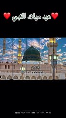 ❤️❤️عيد ميلاد النبى ❤️❤️