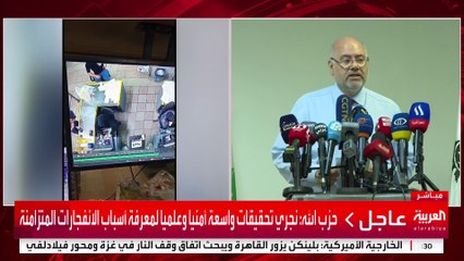 وزير الصحة اللبناني: 8 قتلى جراء تفجير أجهزة اتصال بعدة مناطق