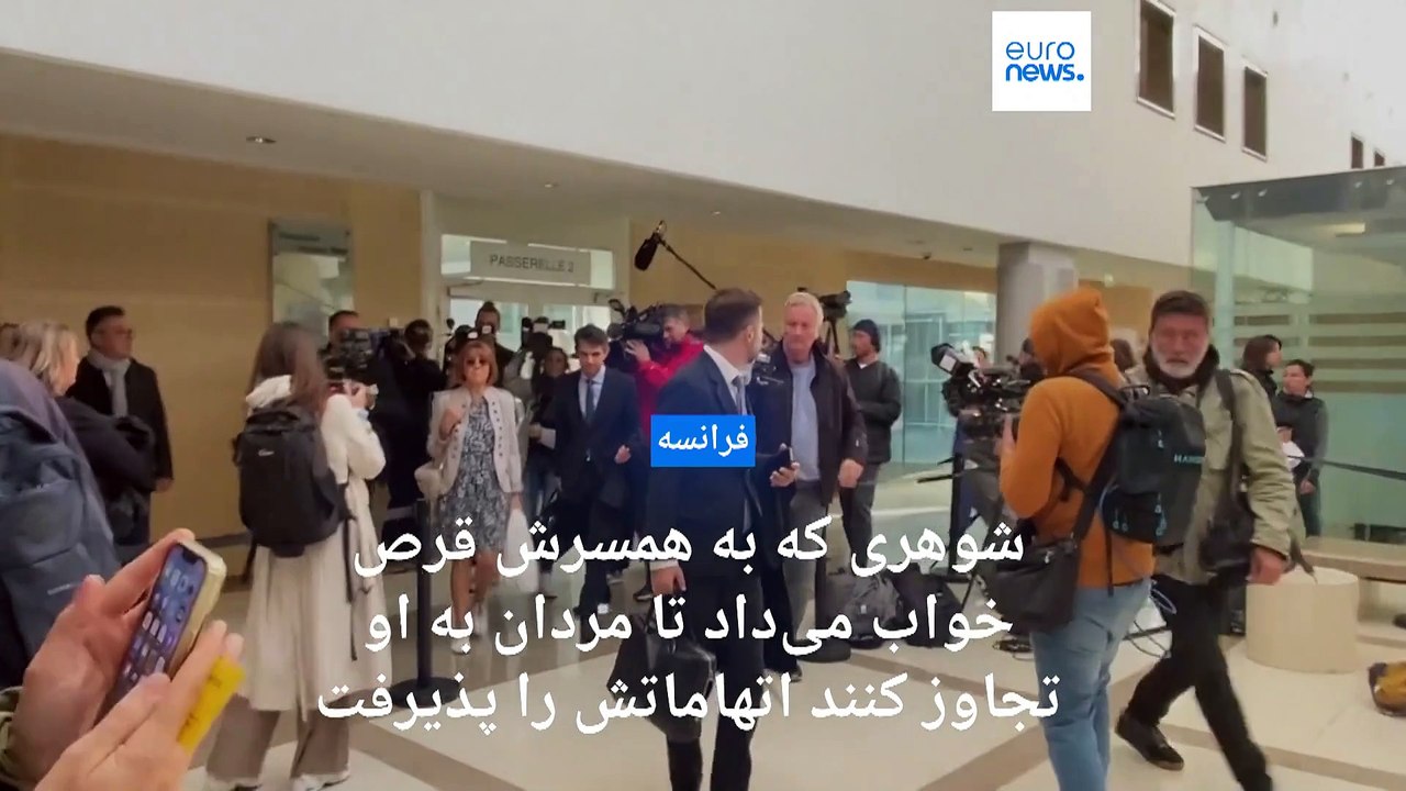 «من متجاوزم»؛ شوهری که به همسرش قرص خواب‌ می‌داد تا مردان به او تجاوز کنند اتهاماتش را پذیرفت