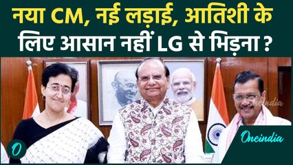 Atishi के लिए आसान नहीं Delhi का CM बनना, Arvind Kejriwal की  | वनइंडिया हिंदी