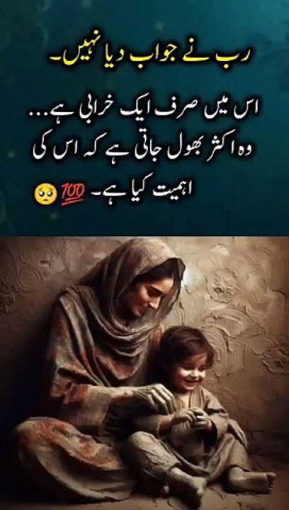 Aqwal e zareen in Urdu️|gehri baatien|Urdu islamic quotes|urdu shayari islamic|new aqwal|اقوال زریںAqwal e zareen in Urdu️|gehri baatien|Urdu islamic quotes|urdu shayari islamic|new aqwal|اقوال زریں