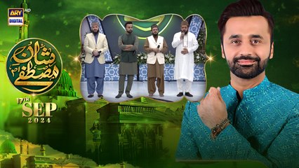 Shan-e-Mustafa (S.A.W.W) | SALAM | Waseem Badami | ARY Digital