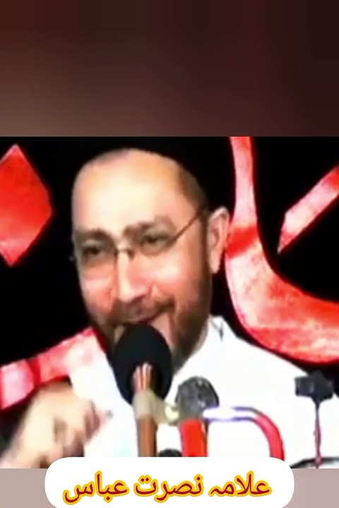 علامہ نصرت عباس