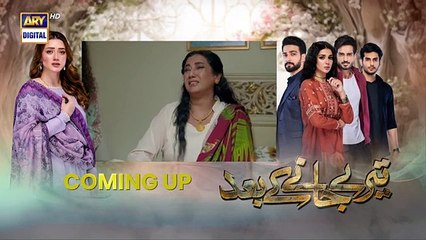 Teray-Janay-Kay-Baad-Episode-35-16-Sep-2_68