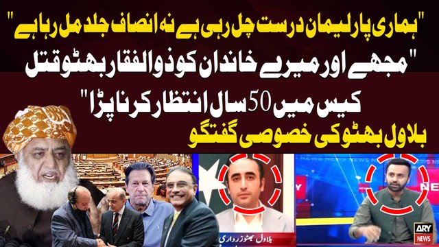 My Family and I Had to wait 50 years for justice in the Zulfikar Bhutto Case Bilawal Bhutto