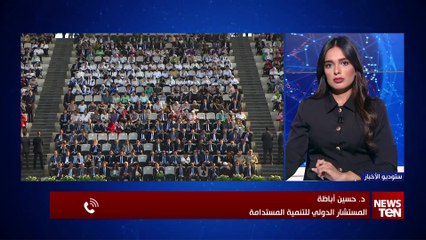 المستشار الدولي د. حسين أباظة يشرح أهمية مبادرة "بداية" لتحقيق رؤية مصر 2030