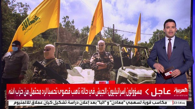 لماذا لجأ حزب الله إلى أجهزة البيجر؟.. مصادر لبنانية تكشف دوافعه