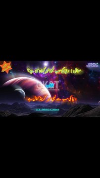 Beyond the Lab: Discover the Most Mind-Blowing Science & Tech Innovations Quiz! (2023-2025)