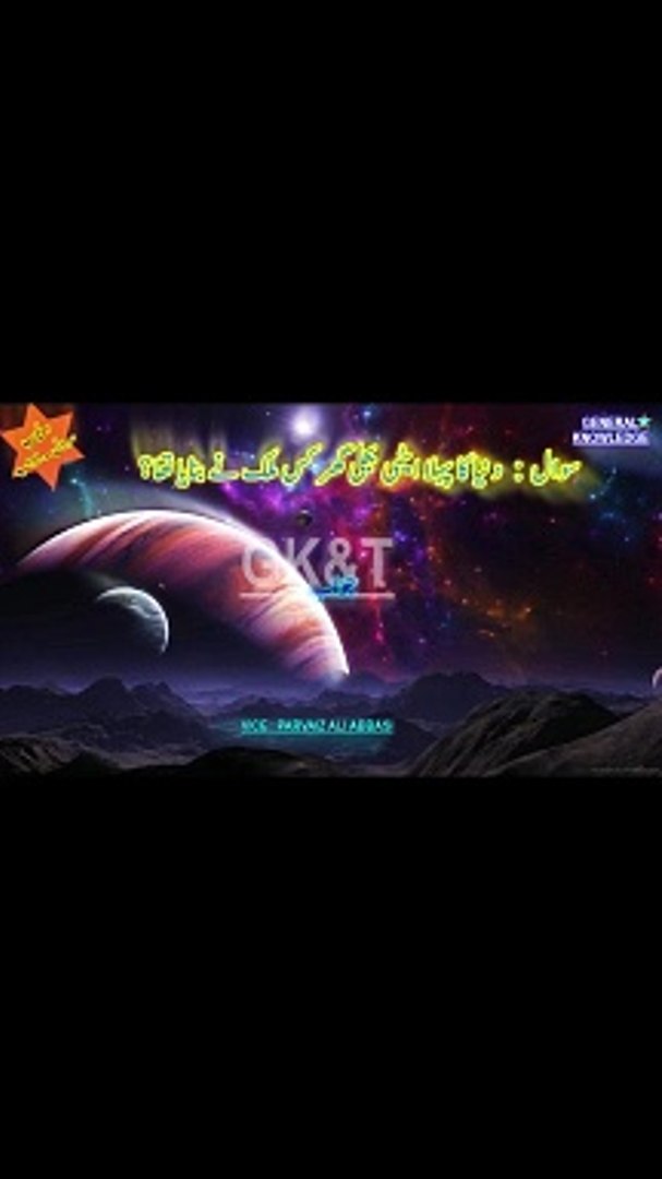 Mind-Blowing Tech & Science Innovations: Can You Ace This Quiz? (2023-2025)