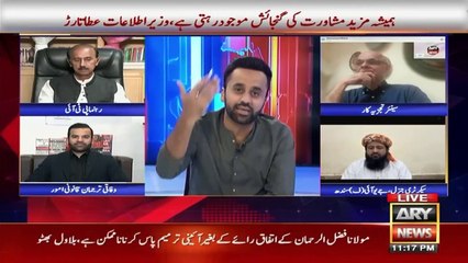 Barrister Aqeel and Rashid Mehmood Soomro ReactsBilawal Bhutto's Statement