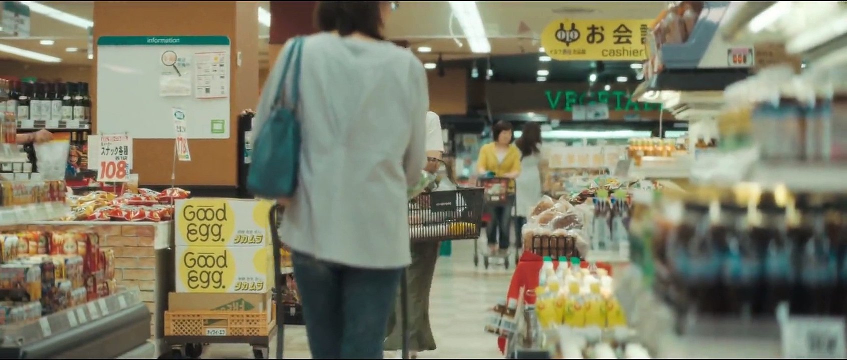 Die Unschuld kostenlos anschauen