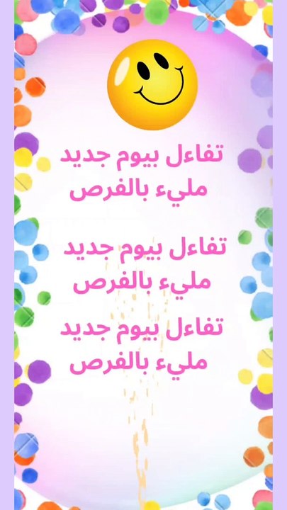 سبح استغفر كبر