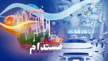 "إتقان العقارية" وبشراكة استراتيجية مع "بارك أفنيو" و"فيدا العقارية" تقيم حفلاً بمناسبة اليوم الوطني الـ94 الاثنين القادم