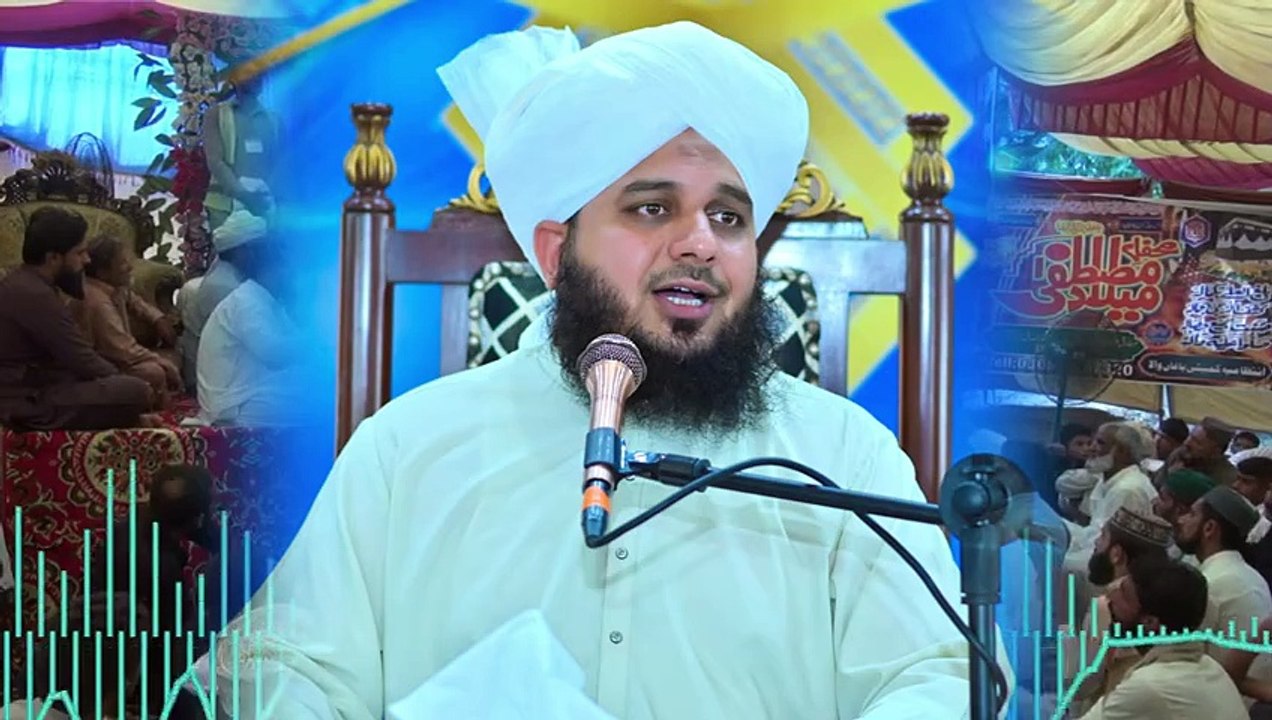Yakken Kamil  New Emotional Bayan  By Pir Ajmal Raza Qadri 2024. Islamic and informative channel