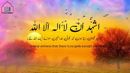 Beautiful Azan/Adhan With Arabic English Urdu Subtitles | Adhan/Azan