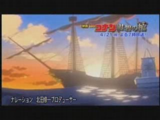Conan The Movie #11 _ TV Spot #2