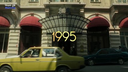 مسلسل منتصف الليل في بيرا بالاس 2 الحلقة 1 مترجمة HD