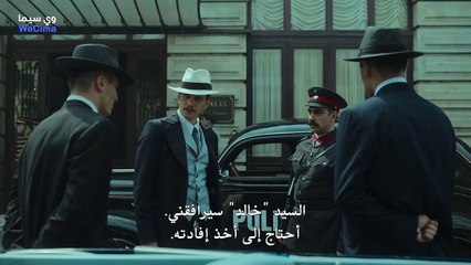 مسلسل منتصف الليل في بيرا بالاس 2 الحلقة 8 مترجمة والاخيرة HD