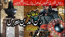 Ruknuddin Baibars Ep4 LAST Historical Novel in Urdu Hindi Adabistan