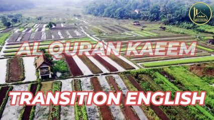 Al-Quran para number 6 full English translation recited by Qari Bilal Muaz