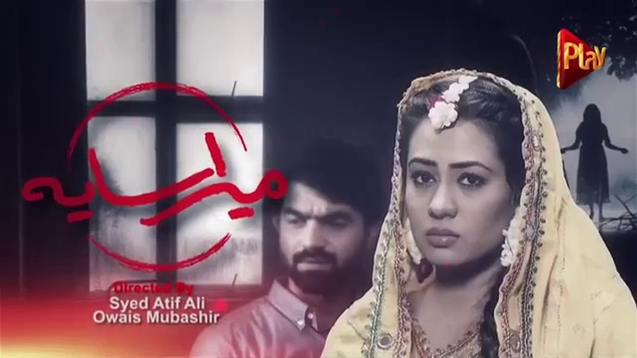Drama _ Mera Saya - Episode 3 _ Play TV Dramas _ Shehzad Malik, Shazia Goher, Kainat Chohan