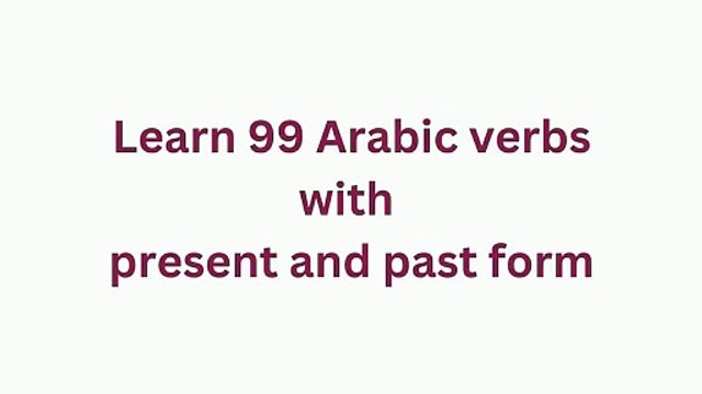 Learn Arabic verbs of daily routine | lesson no 1