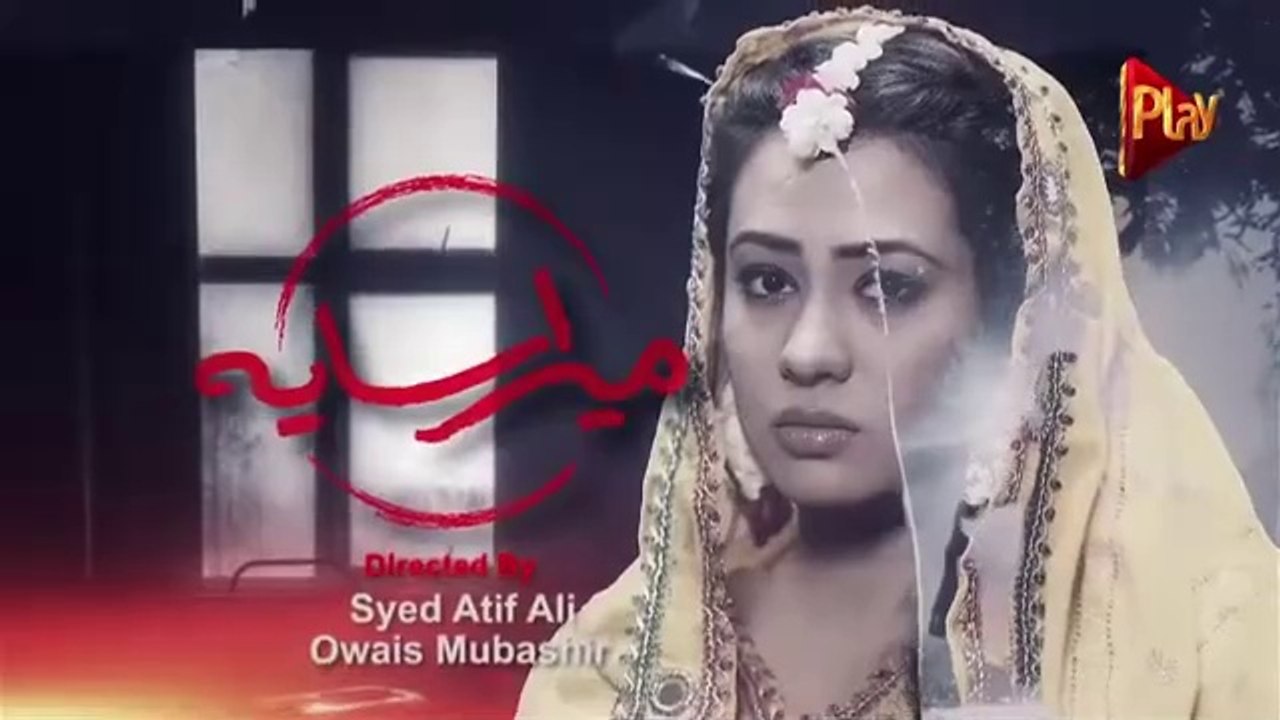 Drama _ Mera Saya - Episode 5 _ Play TV Dramas _ Shehzad Malik, Shazia Goher, Kainat Chohan