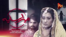 Drama _ Mera Saya - Episode 7 _ Play TV Dramas _ Shehzad Malik, Shazia Goher, Kainat Chohan