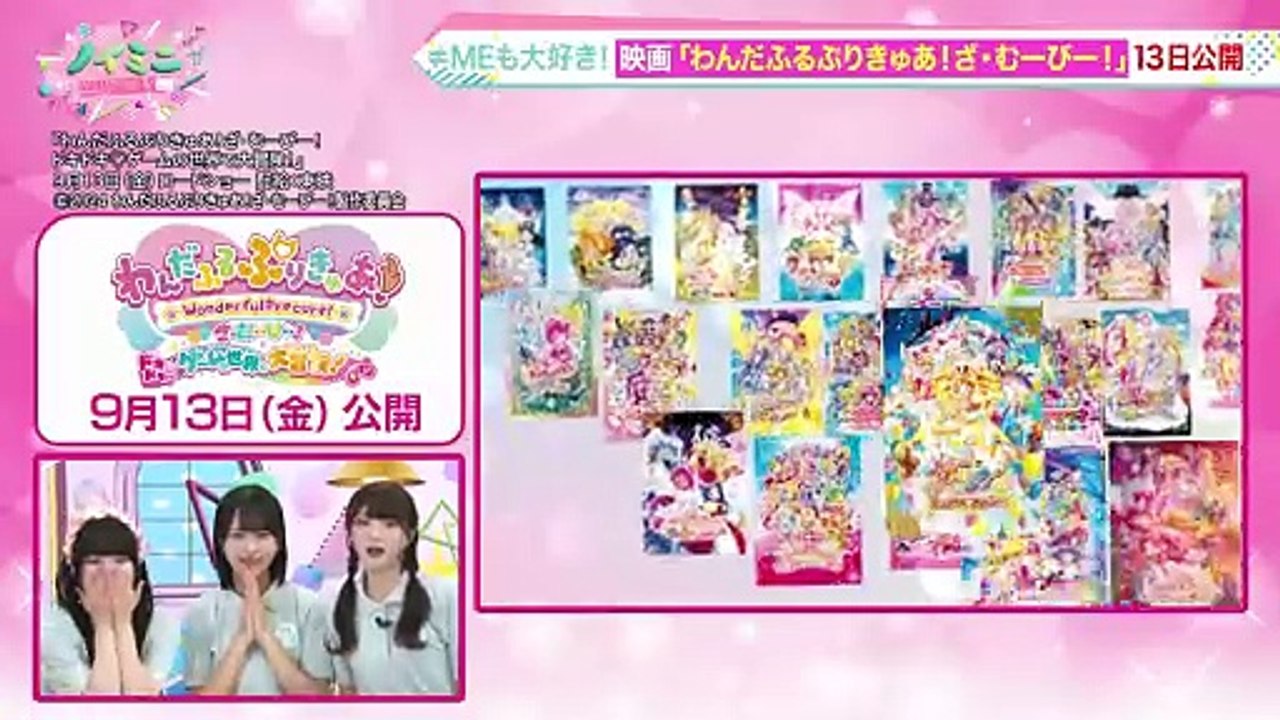 240912 Noimini ep24 (≠ME)