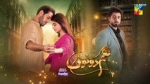 Hum Dono Episode 10 - [CC] 18 Sep 24 [ Kinza Hashmi, Azaan Sami ] Happilac Paint Jhalak Beuty Review