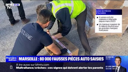 下载视频: À Marseille, 80.000 pièces automobiles de contrefaçon saisies par les douaniers