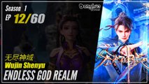 【Wujin Shenyu】 Season 1 EP 12 - Endless God Realm | Donghua - 1080P