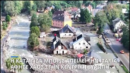 Η καταιγίδα Μπόρις αφήνει ίχνη καταστροφής καθώς κατευθύνεται προς την Ιταλία