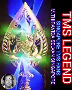 வருவான் வடிவேலன் சிங்கப்பூர் மலேசியா முருகா TMS LEGEND M.THIRAVIDA SELVAN SINGAPORE TMS FANS.