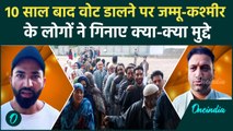 Jammu-Kashmir Voting: जम्मू कश्मीर की Public और नेताओं ने वोट डालने के बाद क्या कहा | वनइंडिया हिंदी