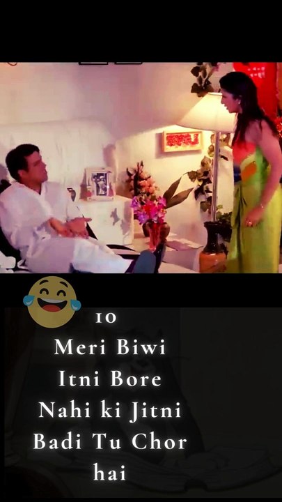 10 Meri Biwi Itni Bore Nahi ki Jitni  Badi Tu Chor hai