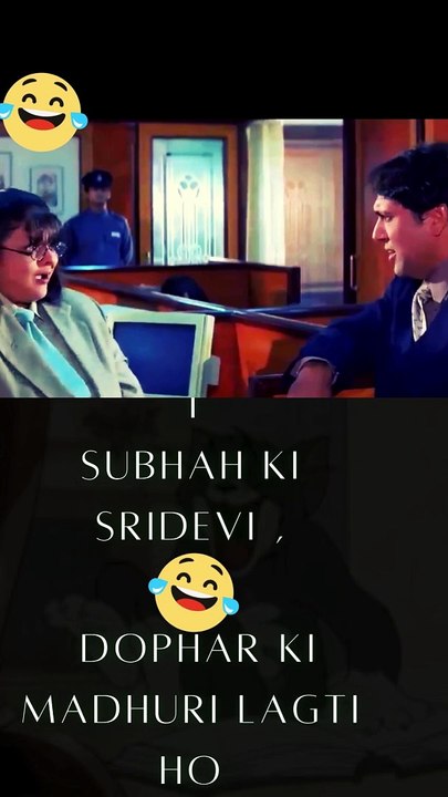 1 Subhah Ki Sridevi , Dophar Ki Madhuri lagti Ho