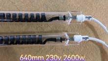 640mm 2600w carbon fiber heating lamp for dryer
