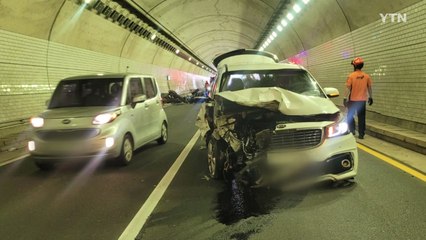 충남 홍성서 승합차가 경운기 추돌...2명 사상 / YTN