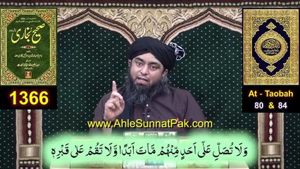 Quetta Blasphemy Incident _  Terrorist ULMA _ Policeman Vs STATE _  Engineer Muhammad Ali Mirza(720P_HD)