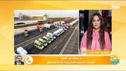 منظومة متكاملة لبناء الإنسان.. المتحدث باسم وزارة الصحة يوضح أهم محاور مبادرة بداية جديدة