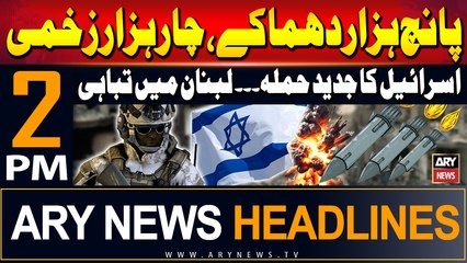 ARY News 2 PM Headlines | 18th September 2024 | Hezbollah hit by exploding pagers in Lebanon