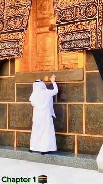 رسول کریم ﷺ نے فرمایا کہ جب تم اپنے بستر پر لیٹنے آؤ