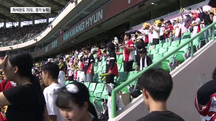 가장 늦은 폭염경보…프로야구 경기 시간도 변경