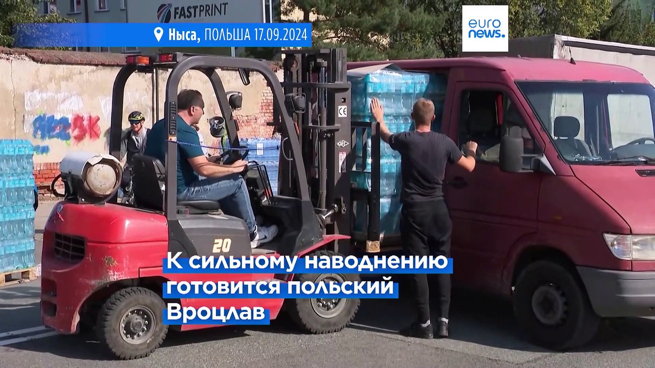 Новости дня | 18 сентября — дневной выпуск