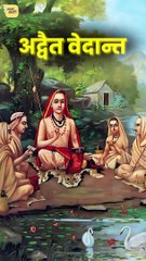 एक प्राचीन चांडाल की कहानी || आचार्य प्रशांत