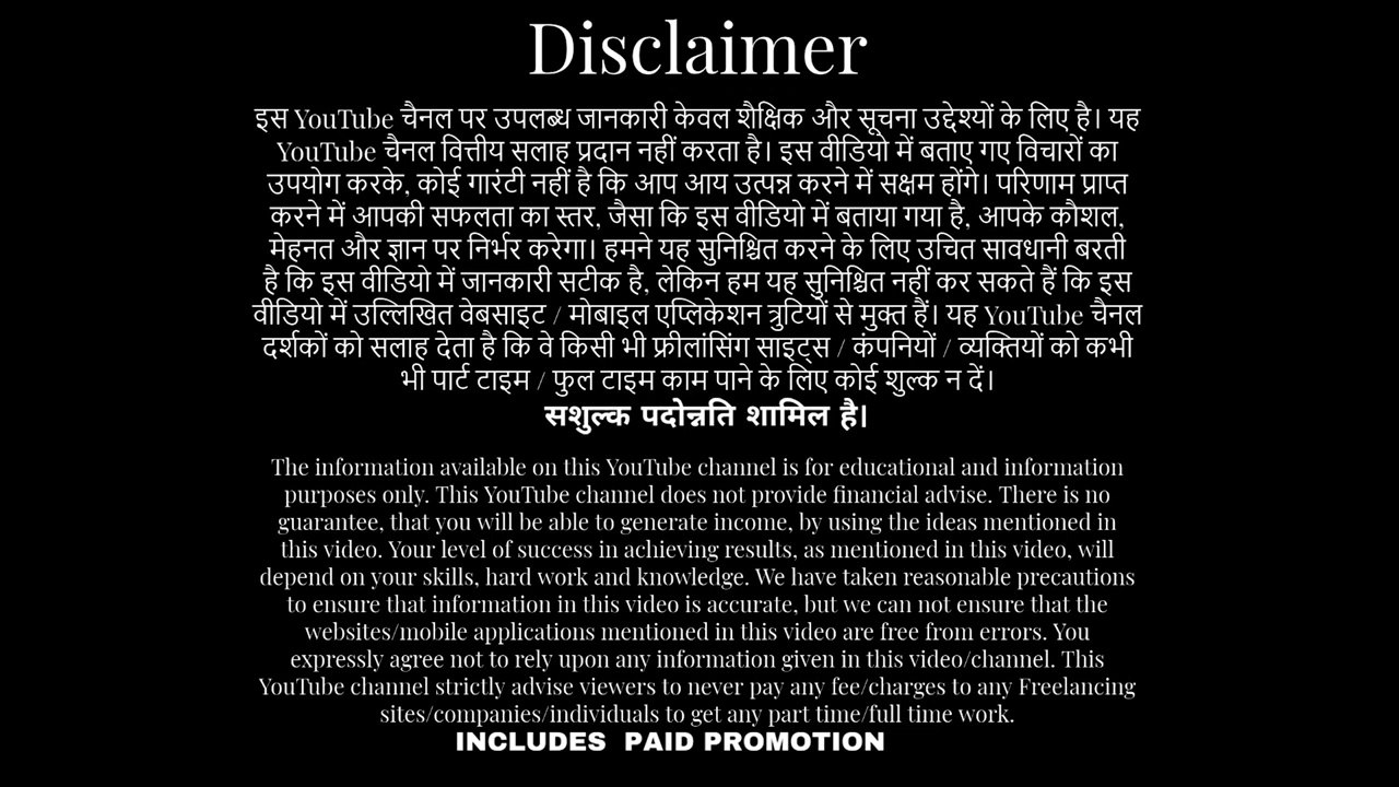 100% Free में, Download one Mobile  App & Earn Rs.12000 immediately |  New | hindi |  online |  Job |