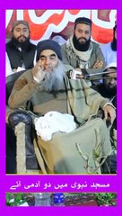 Mufti Hassan Sahib bayan