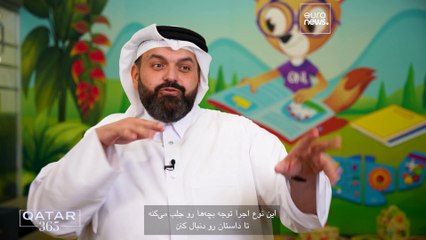 از کتاب تا خوشنویسی: نگاهی به صحنه‌ی پررونق ادبی قطر